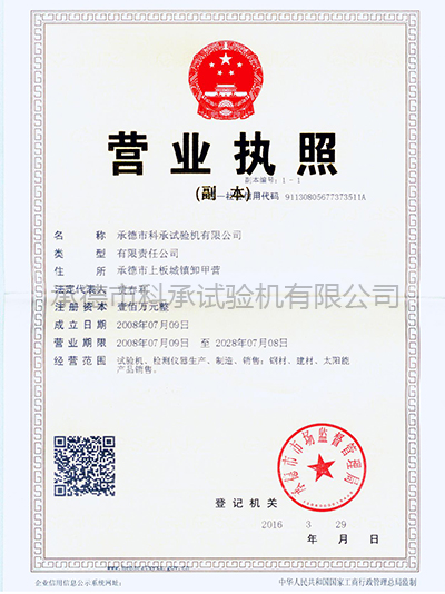 浙江省現代紡織工業(yè)研究院